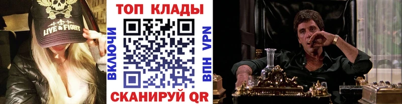 Что такое Сенгилей Alpha-PVP LSD-25 Меф Гашиш Кокаин Псилоцибиновые грибы