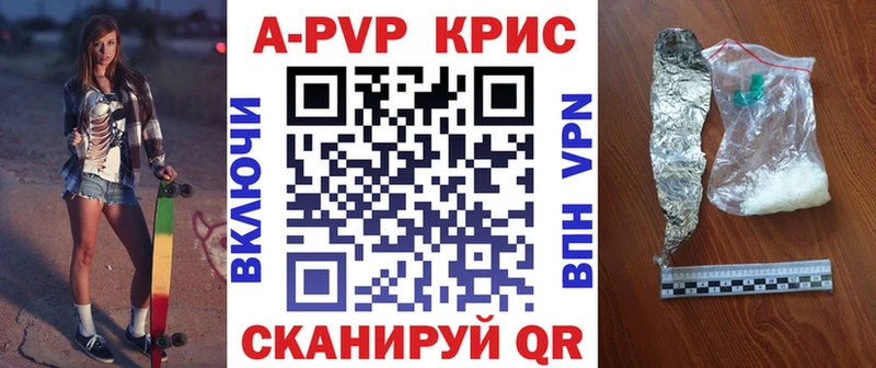 blacksprut вход  Сенгилей  APVP кристаллы 