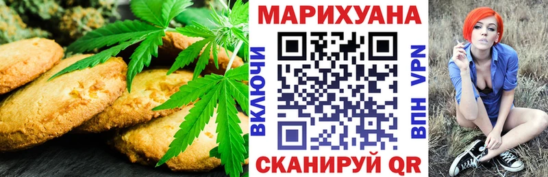 где купить наркоту  Сенгилей  Печенье с ТГК конопля 