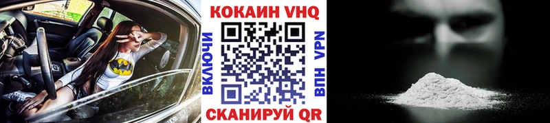 COCAIN FishScale  Сенгилей 