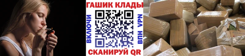 купить  цена  Сенгилей  Гашиш гашик 
