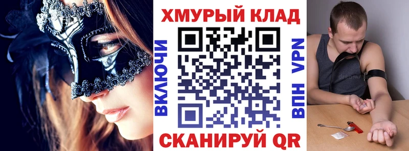дарнет шоп  Сенгилей  ГЕРОИН VHQ 
