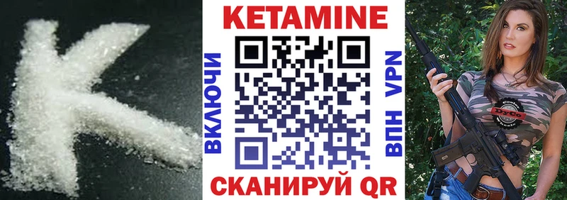 ссылка на мегу онион  Сенгилей  Кетамин VHQ  цена наркотик 