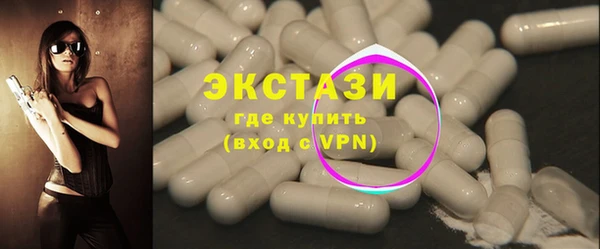 ПСИЛОЦИБИНОВЫЕ ГРИБЫ Алексеевка