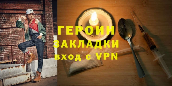 герыч Алексин