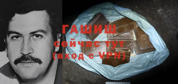 мяу мяу кристалл Нея