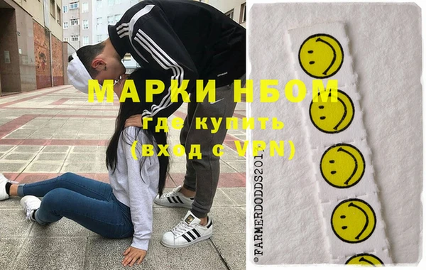 ПСИЛОЦИБИНОВЫЕ ГРИБЫ Алексеевка