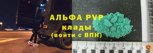 тгк Нефтекумск