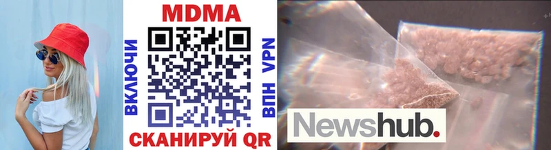 мориарти состав  Сенгилей  MDMA VHQ  купить наркотики цена 