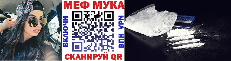 МЕФ 4 MMC Сенгилей