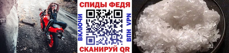 Метамфетамин Декстрометамфетамин 99.9%  где купить наркотик  Сенгилей 