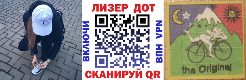 Наркотические марки 1,5мг Сенгилей