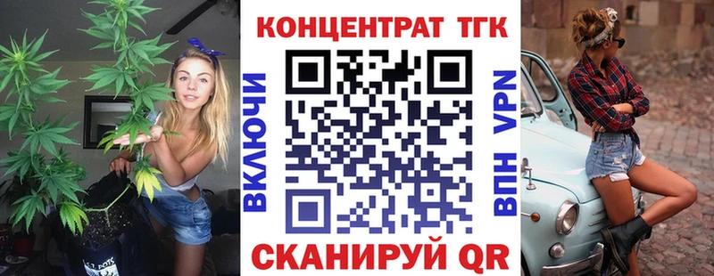 ТГК жижа  Сенгилей 