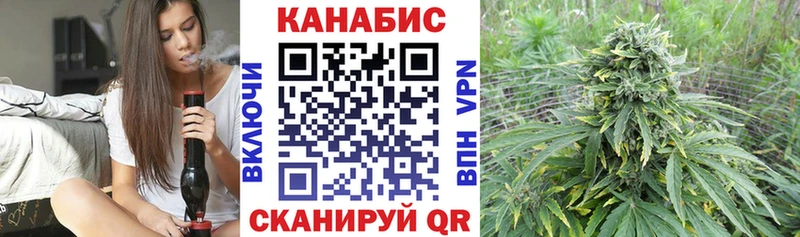 Шишки марихуана тримм  Сенгилей 